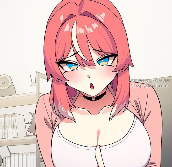 缺德邻居难相处第3話