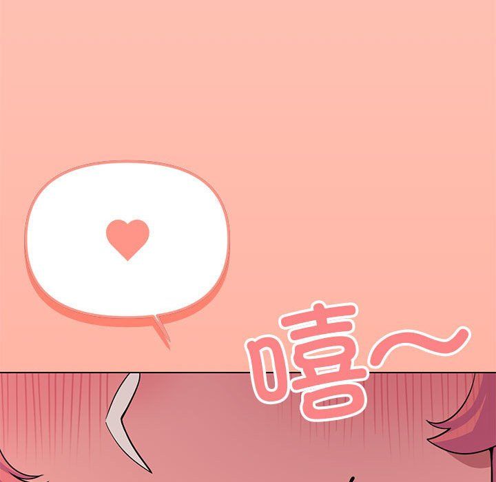 缺德邻居难相处第3话