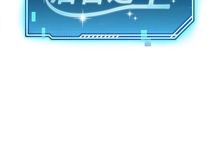 后宫之王第4話