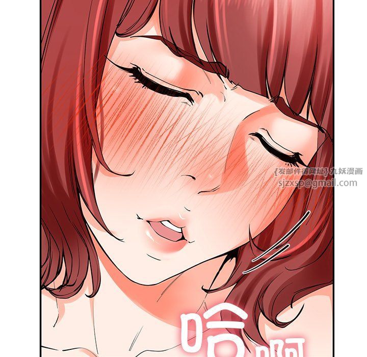 后宫之王第4話