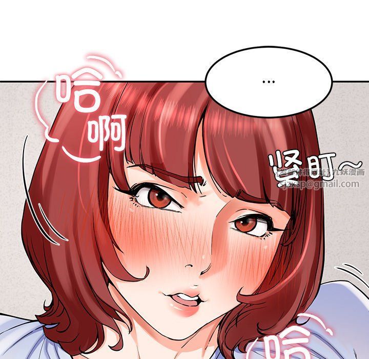 后宫之王第4話