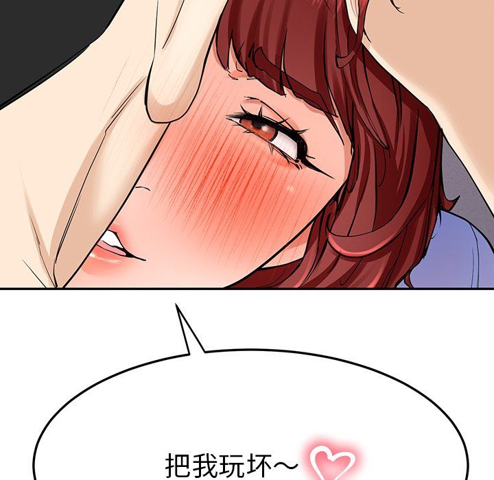 后宫之王第4話