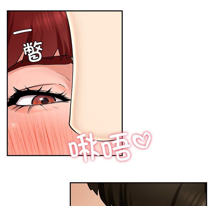 后宫之王第4話
