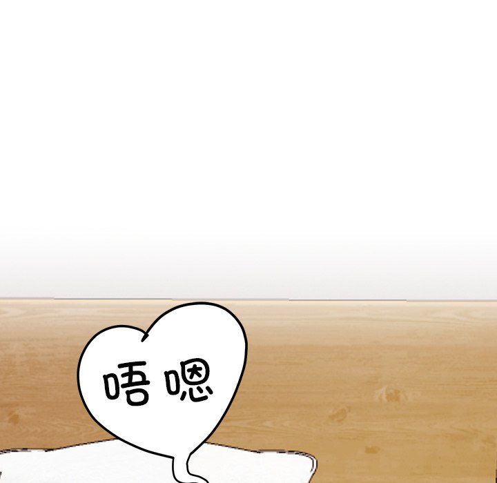 后宫之王第4話