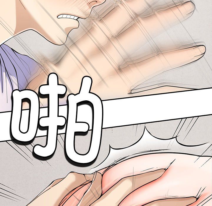 后宫之王第4話