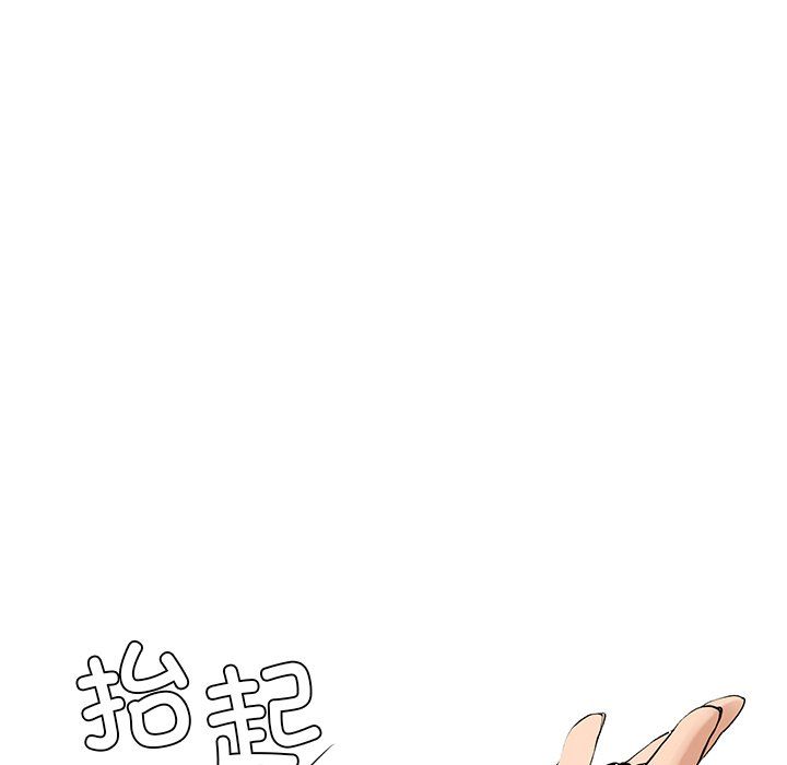 后宫之王第4話