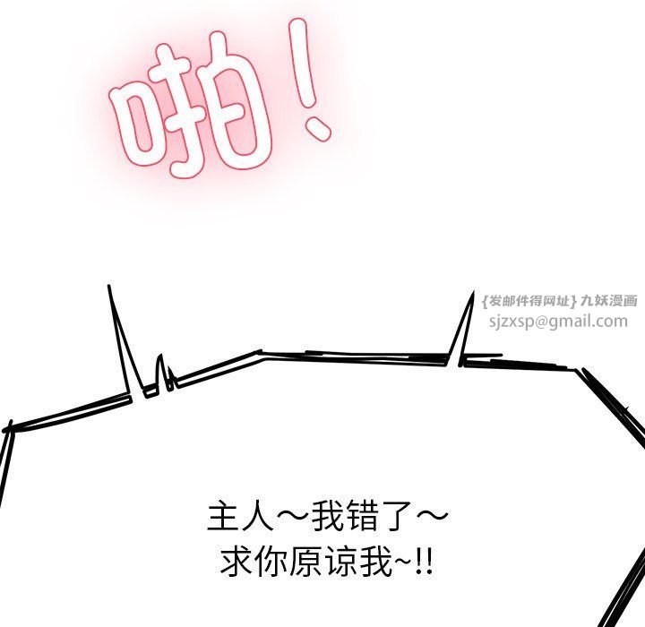 后宫之王第4話