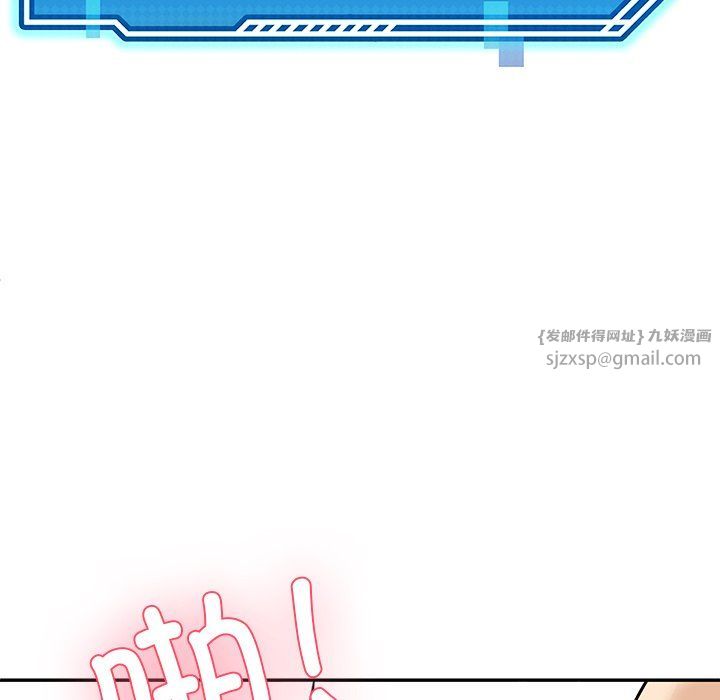 后宫之王第4話