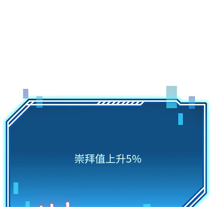 后宫之王第4話
