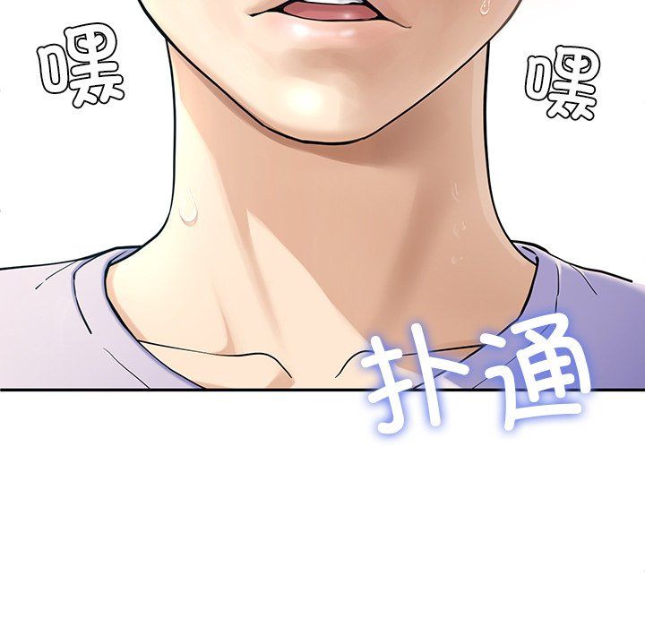 后宫之王第4話