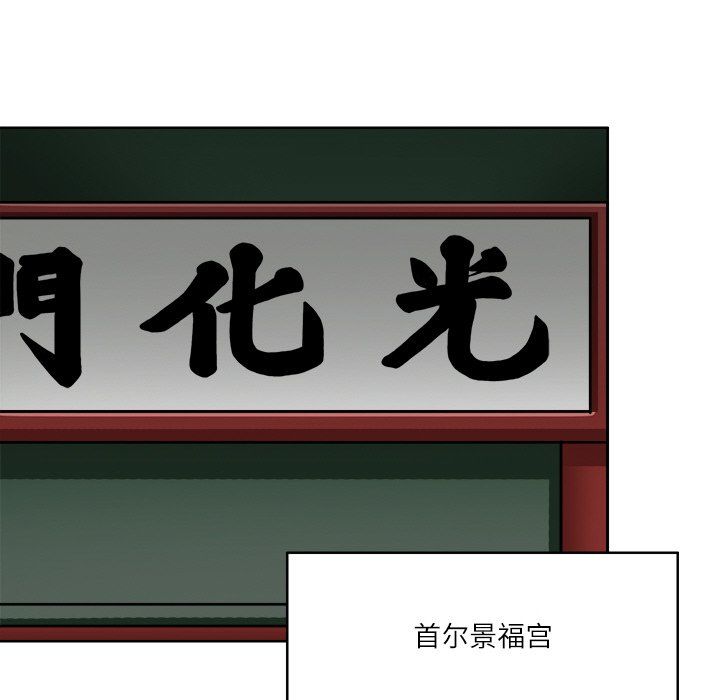 回到过去爱上你第8話