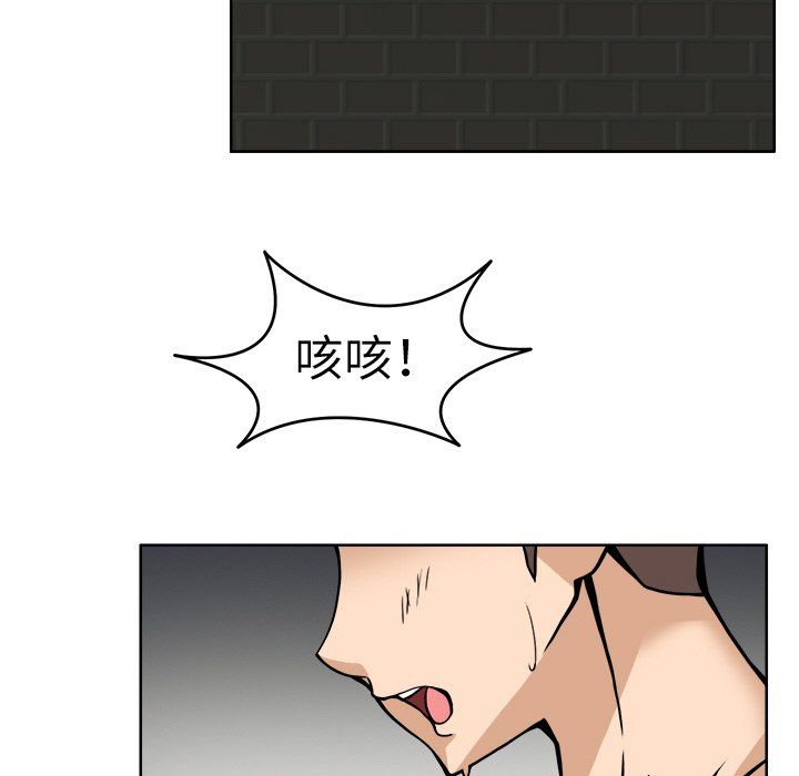 回到过去爱上你第8話