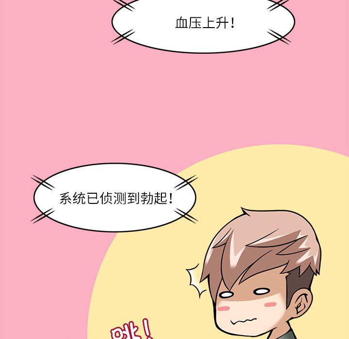 回到过去爱上你第8話