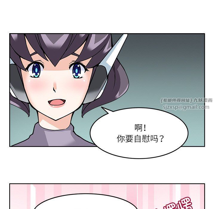 回到过去爱上你第8話