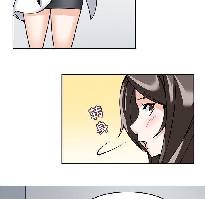 回到过去爱上你第8話