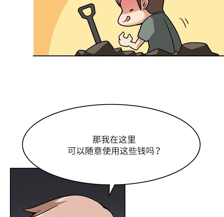 回到过去爱上你第8話