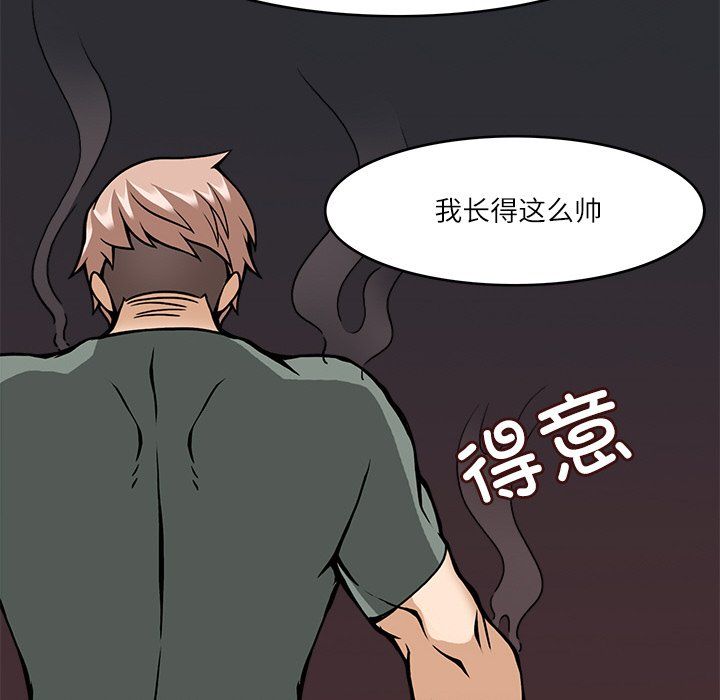 回到过去爱上你第8話