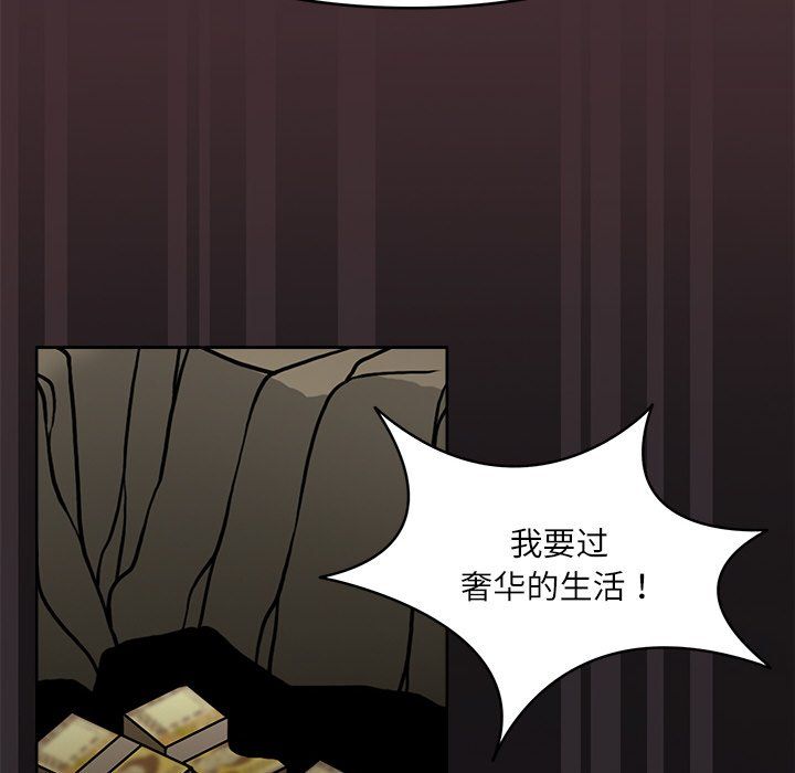 回到过去爱上你第8話