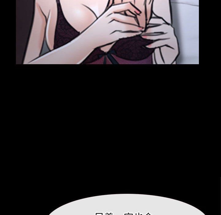 寻找初恋第21話