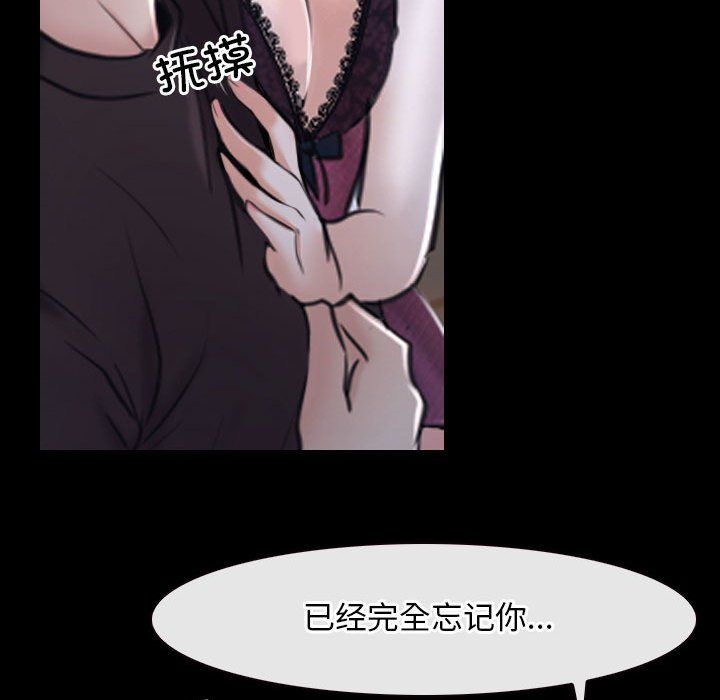 寻找初恋第21話