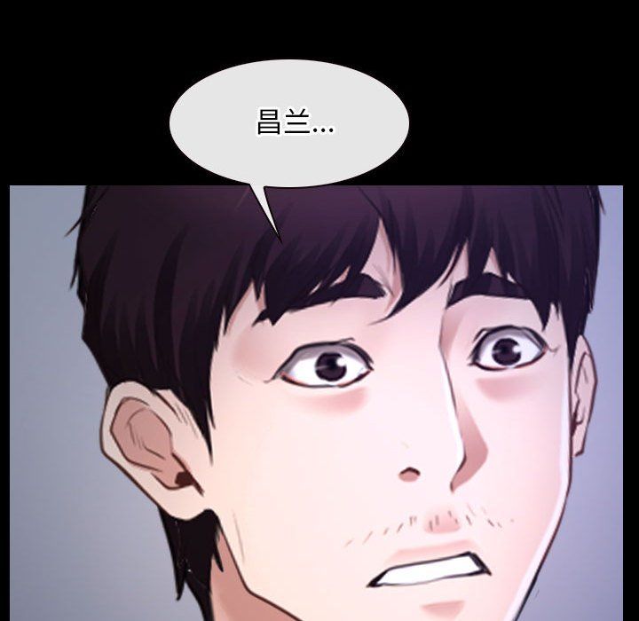 寻找初恋第21話