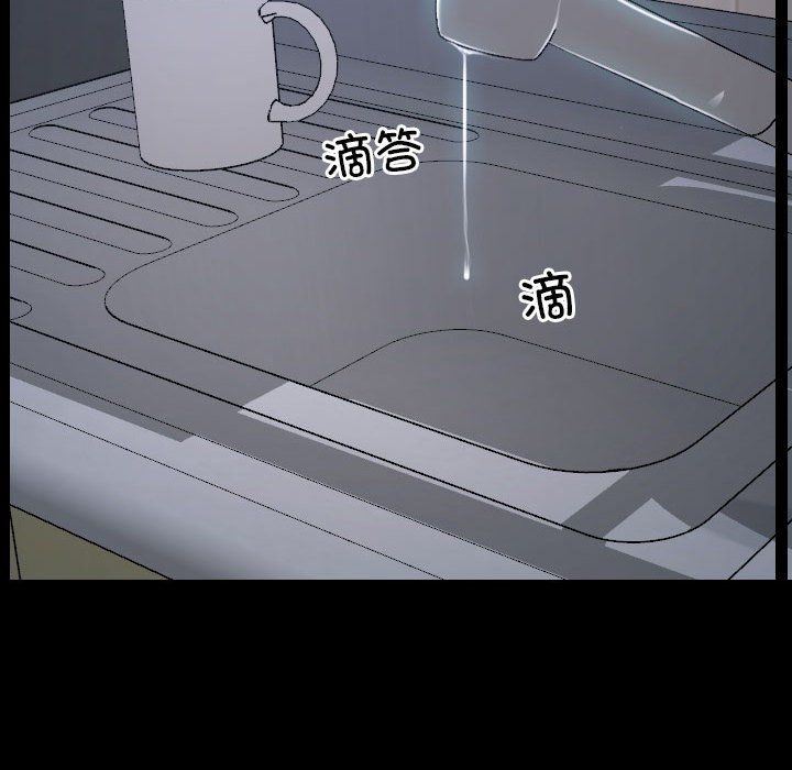 寻找初恋第21話