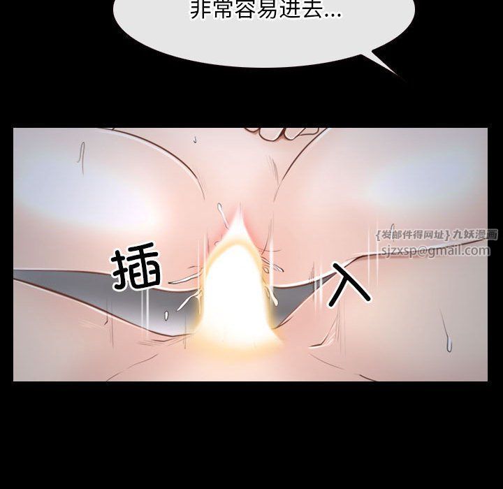 寻找初恋第21話