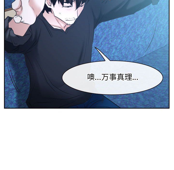 寻找初恋第21話