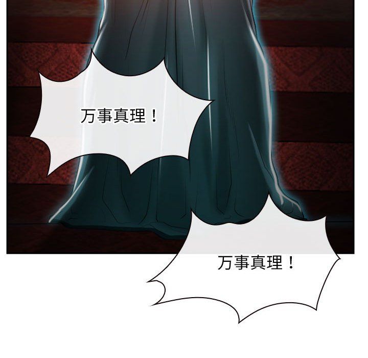 寻找初恋第21話