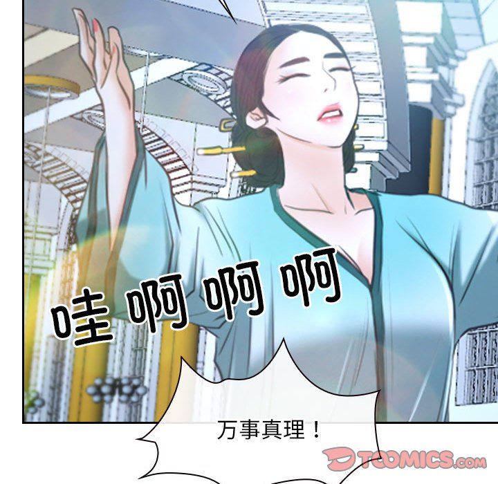 寻找初恋第21話