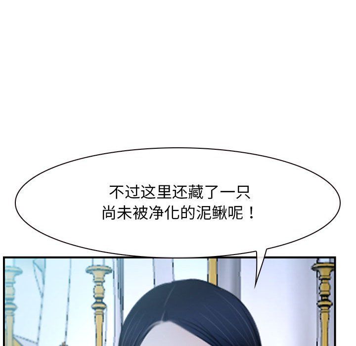 寻找初恋第21話