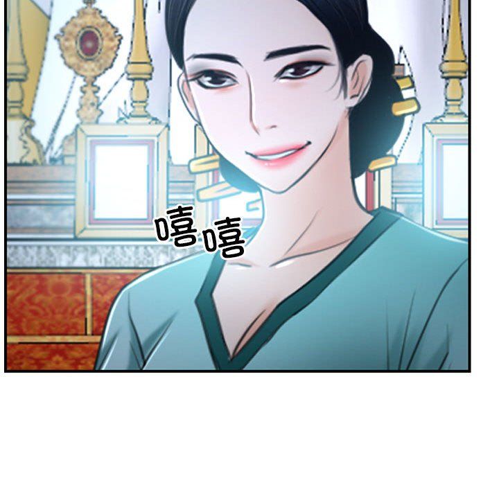 寻找初恋第21話