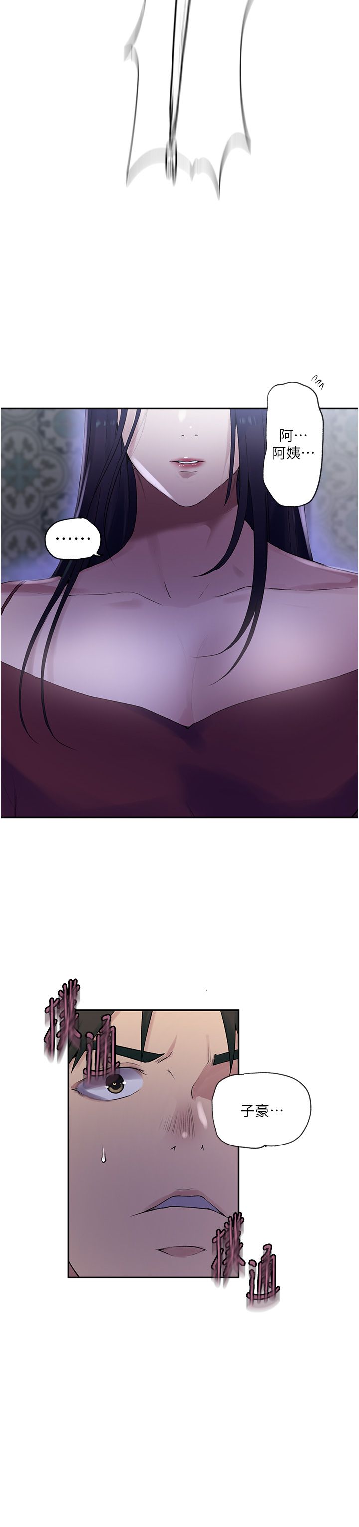 秘密教學第240話-電影院三人行