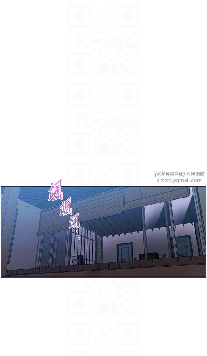 秘密教學第240話-電影院三人行