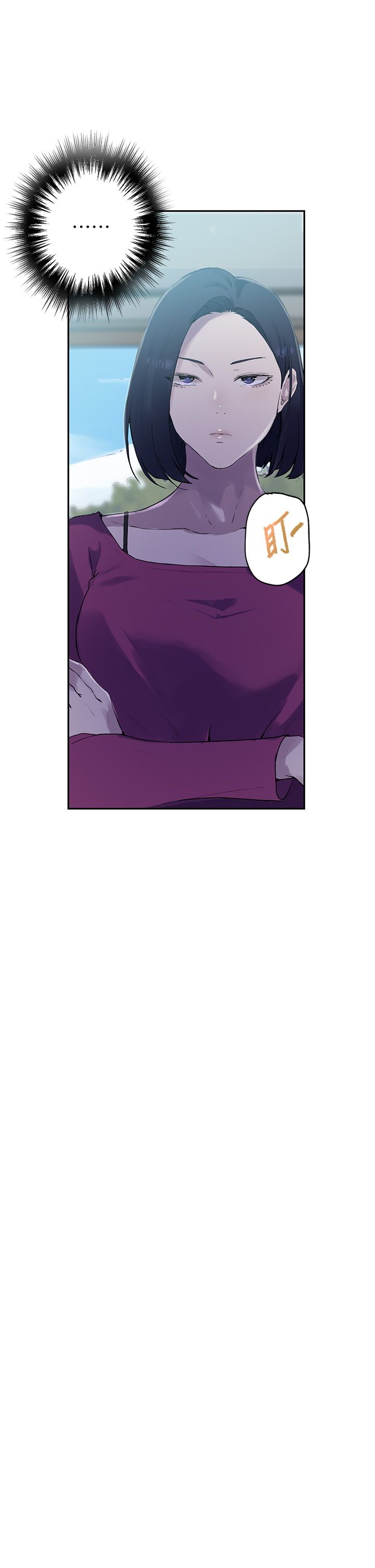 秘密教學第240話-電影院三人行