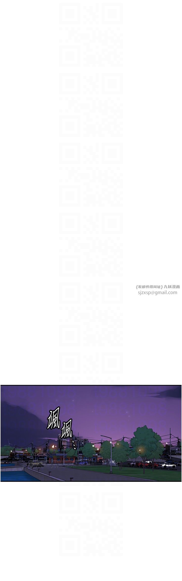 秘密教學第240話-電影院三人行