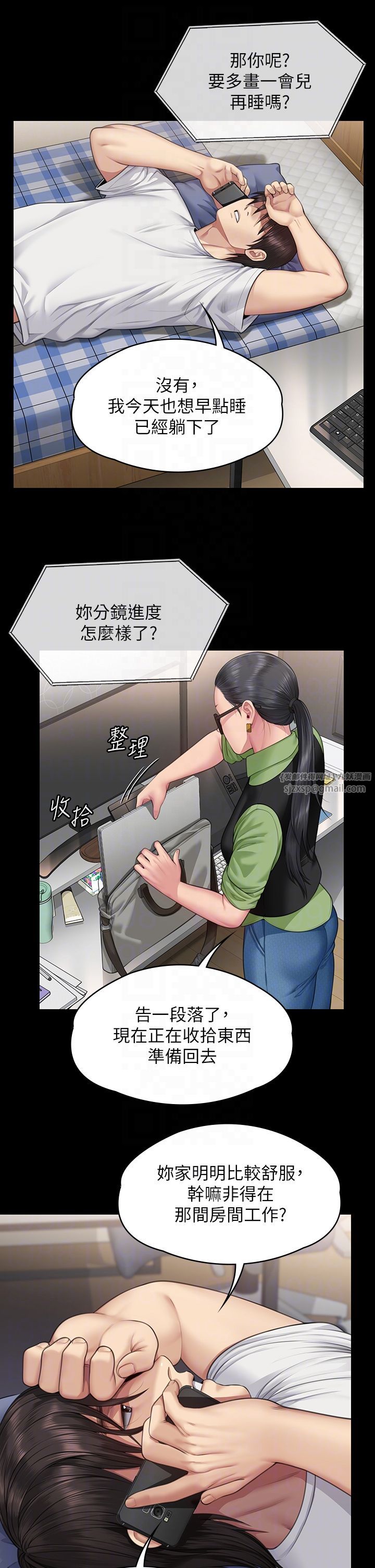 傀儡第343話-年年不忘的悼念