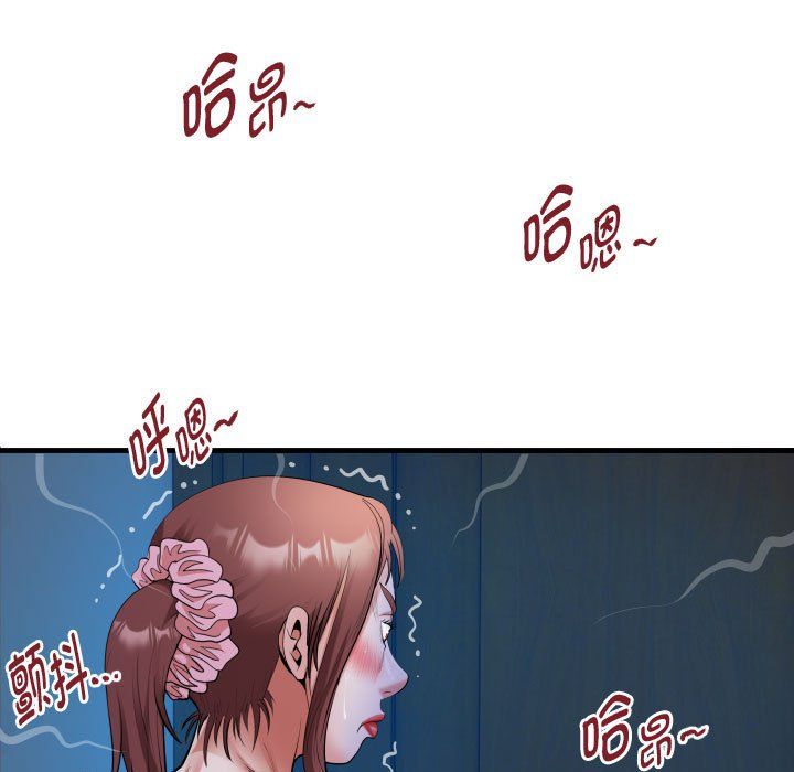 私密的牵绊第25話