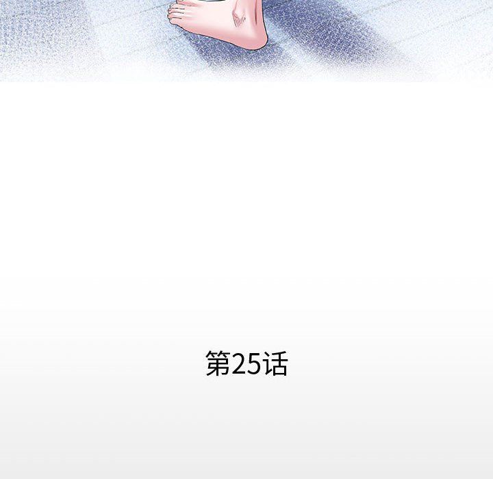 私密的牵绊第25話