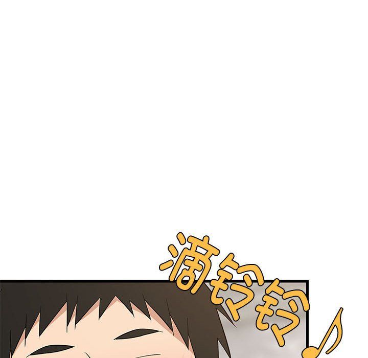 难缠姐妹偏要和我同居第14話