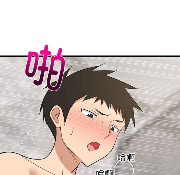 难缠姐妹偏要和我同居第14話