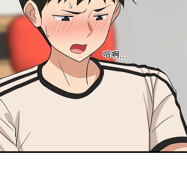 难缠姐妹偏要和我同居第14話