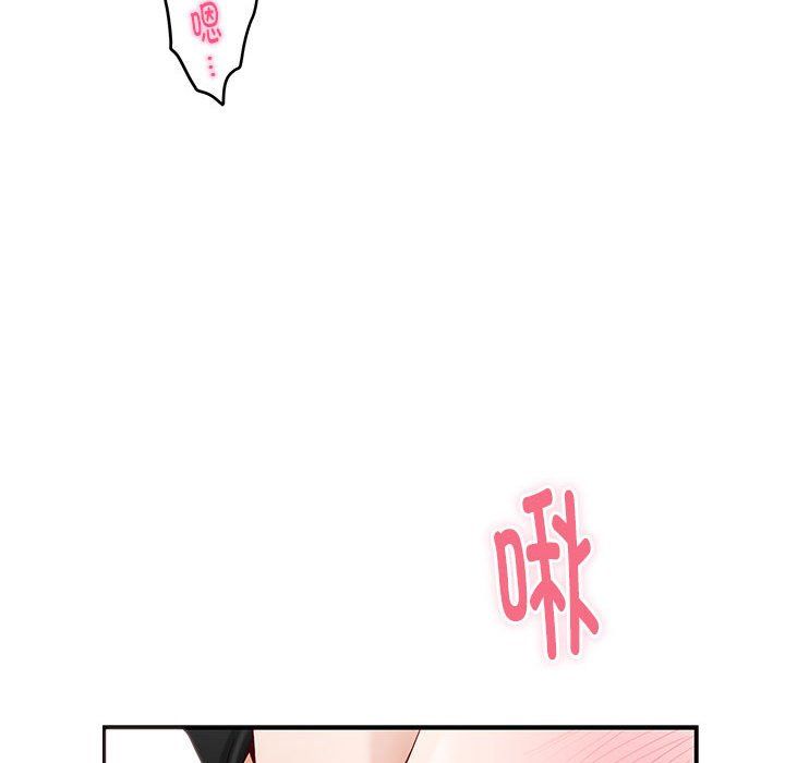 极乐之神第13話
