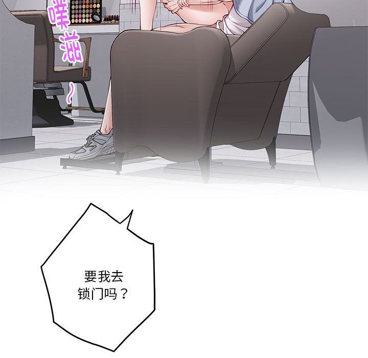 极乐之神第13話