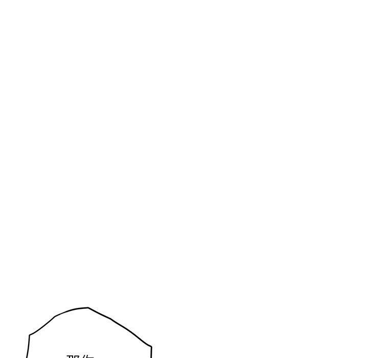 极乐之神第13話