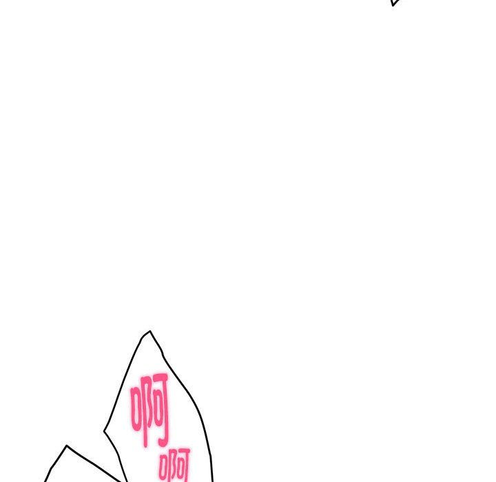 极乐之神第13話