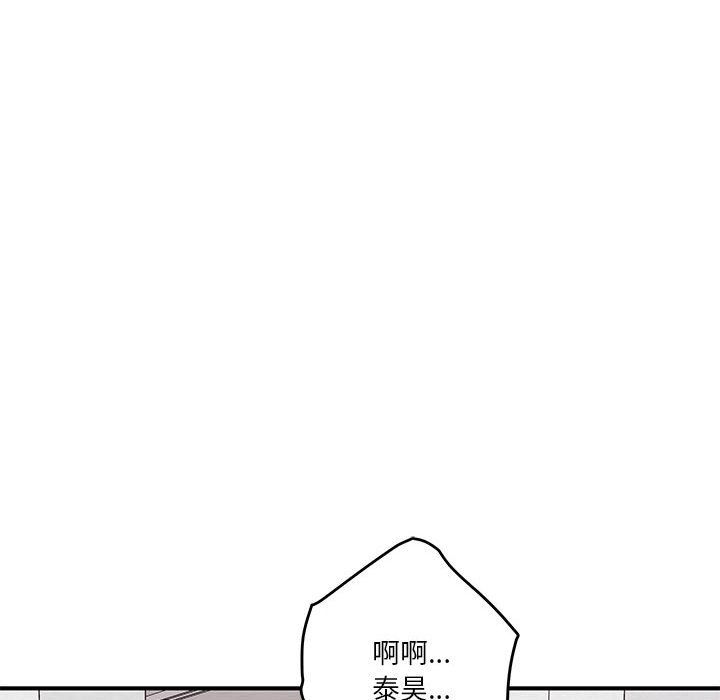 极乐之神第13話