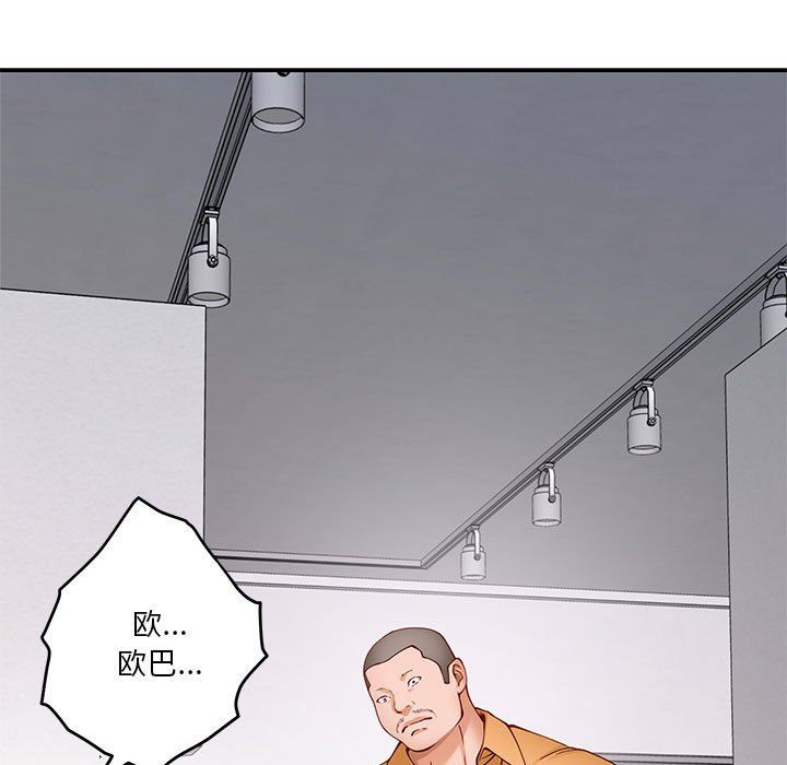 极乐之神第13話