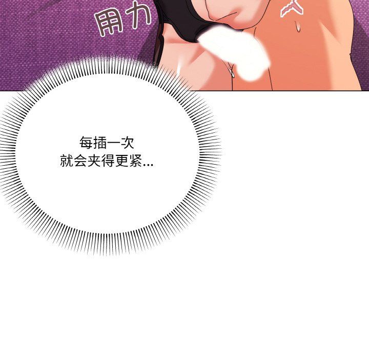 家人之间这样不好吧第16話
