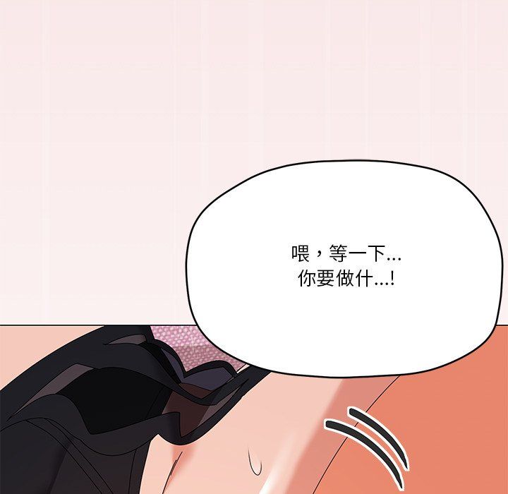 家人之间这样不好吧第16話